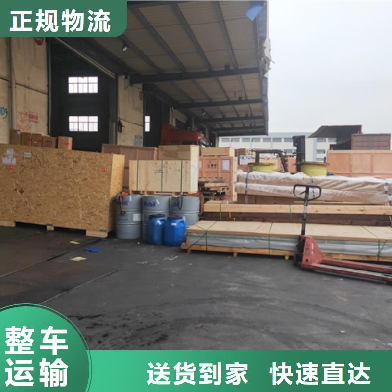 上海到华尔网长途物流搬家-视频-上海到华尔网长途物流搬家(海贝)覆盖地域直辖香港