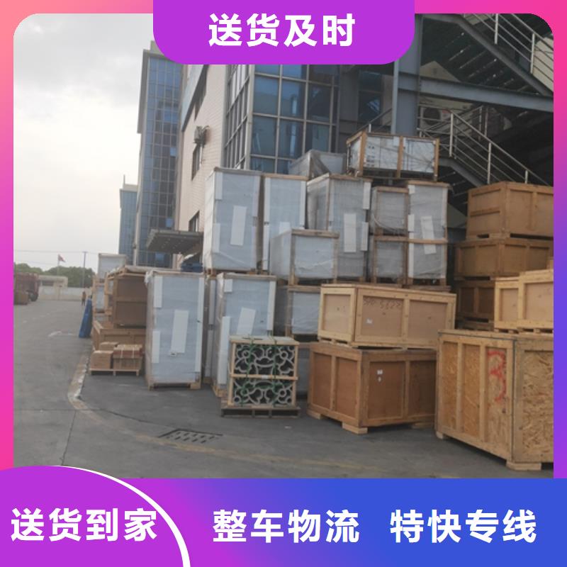 上海到华尔网长途物流搬家-视频-上海到华尔网长途物流搬家(海贝)覆盖地域直辖香港