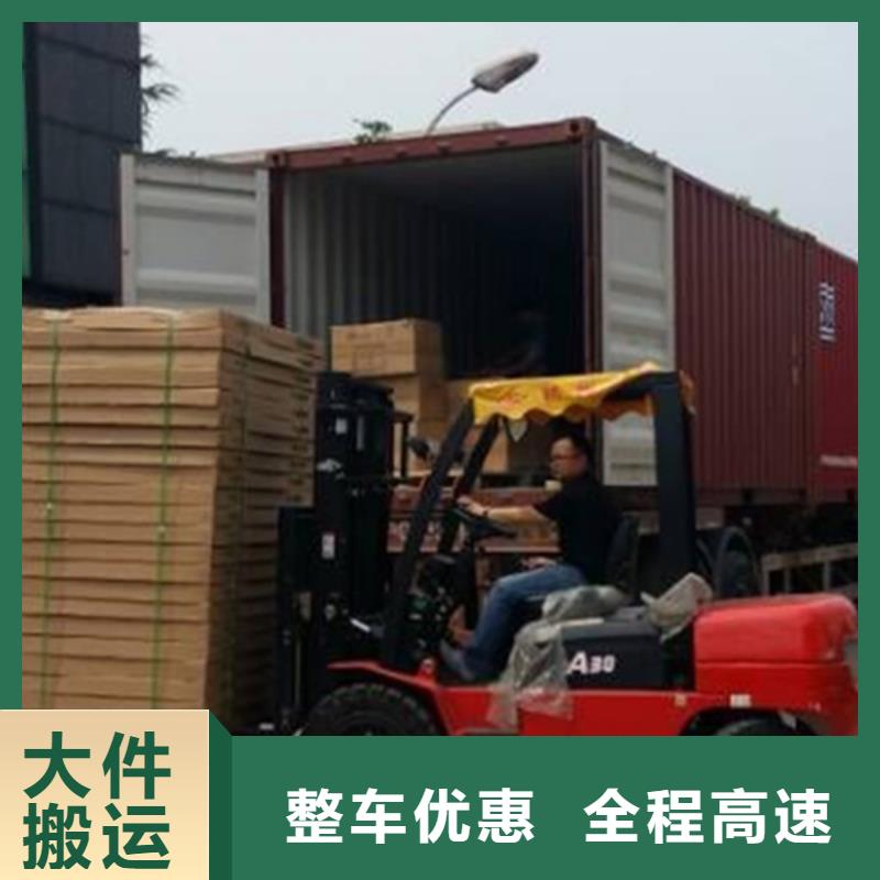 上海到华尔网长途物流搬家-视频-上海到华尔网长途物流搬家(海贝)覆盖地域直辖香港