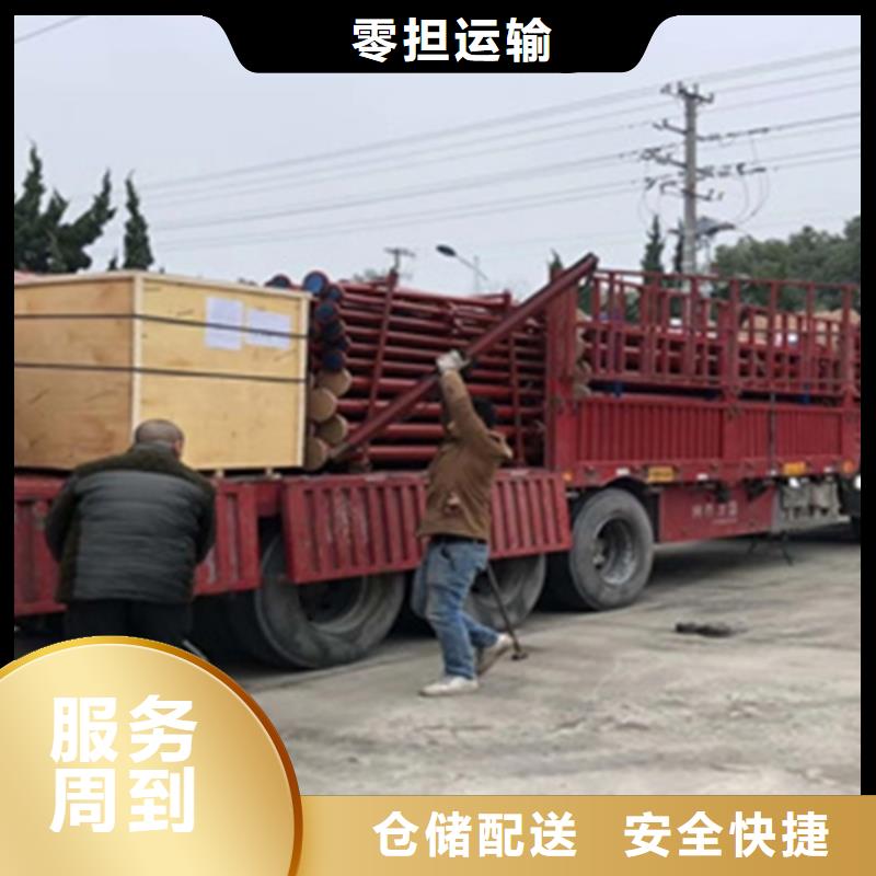 上海到华尔网长途物流搬家-视频-上海到华尔网长途物流搬家(海贝)覆盖地域直辖香港