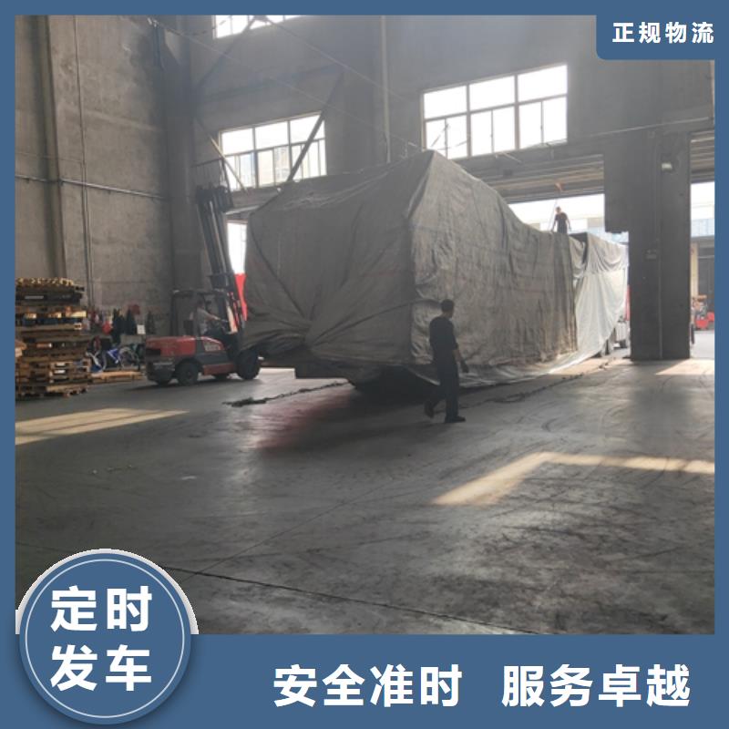 上海到华尔网长途物流搬家视频-上海到华尔网长途物流搬家-海贝物流(深圳市分公司)服务区域西丽|坑梓|韶关|阳江|潮州|汕头|东莞