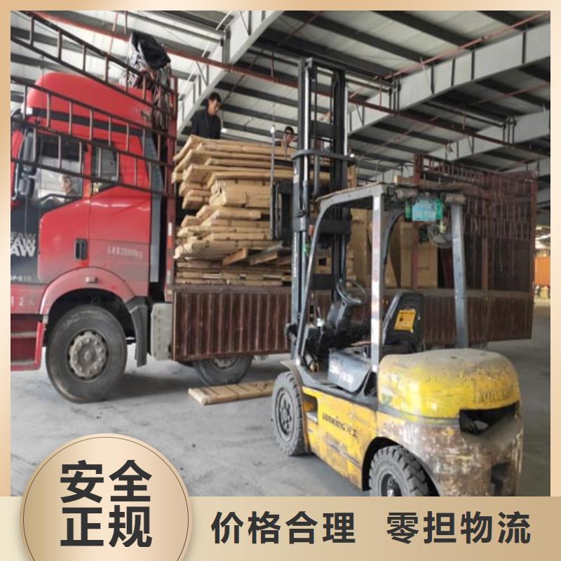 上海到华尔网长途物流搬家视频-上海到华尔网长途物流搬家-海贝物流(深圳市分公司)服务区域西丽|坑梓|韶关|阳江|潮州|汕头|东莞