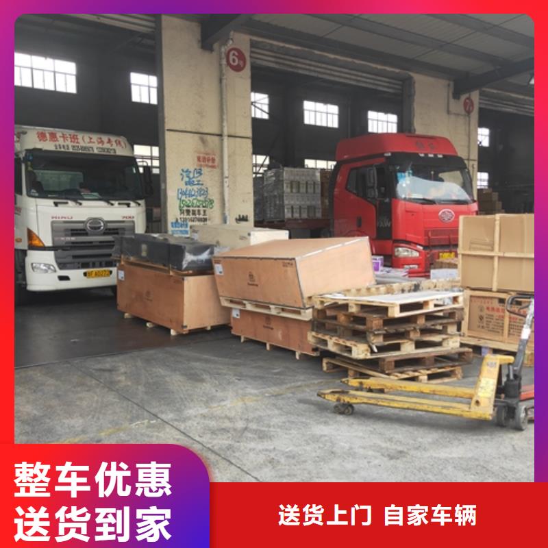 上海到华尔网长途物流搬家视频-上海到华尔网长途物流搬家-海贝物流(深圳市分公司)服务区域西丽|坑梓|韶关|阳江|潮州|汕头|东莞