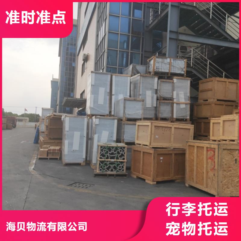 上海到华尔网长途物流搬家-视频-上海到华尔网长途物流搬家(海贝)覆盖地域直辖香港