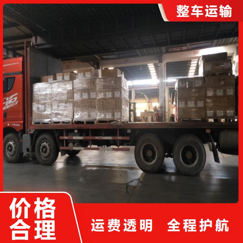 上海到华尔网长途物流搬家视频-上海到华尔网长途物流搬家-海贝物流(深圳市分公司)服务区域西丽|坑梓|韶关|阳江|潮州|汕头|东莞