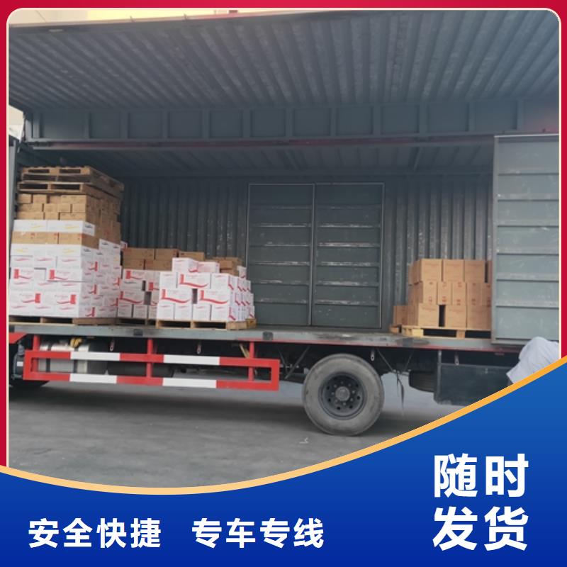 上海到华尔网长途物流搬家-视频-上海到华尔网长途物流搬家(海贝)覆盖地域直辖香港