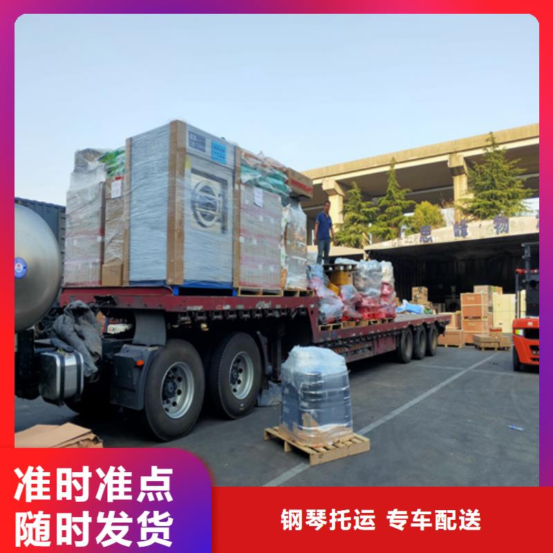 上海到华尔网长途物流搬家-视频-上海到华尔网长途物流搬家|四川省|雅安|攀枝花|自贡|德阳