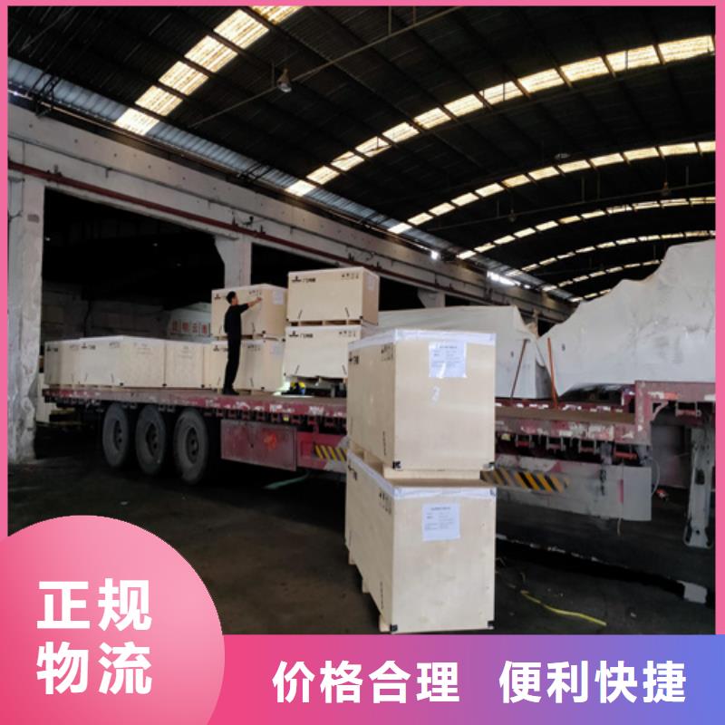 上海到华尔网长途物流搬家-视频-江苏省苏州市|吴江|常熟|无锡|扬州|连云港|南通|泰州|盐城上海到华尔网长途物流搬家-海贝