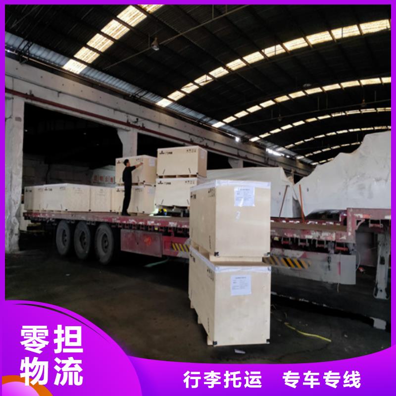 上海到华尔网长途物流搬家视频-青海省上海到华尔网长途物流搬家-【该地】可服务区域玉树|西宁|海东|黄南