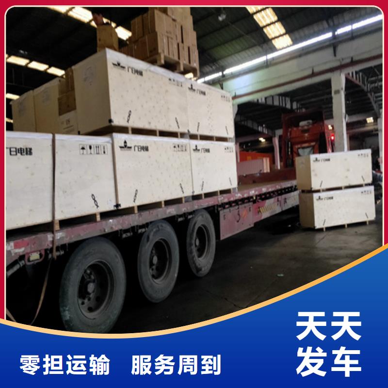 上海到华尔网长途物流搬家-视频-江苏省苏州市|吴江|常熟|无锡|扬州|连云港|南通|泰州|盐城上海到华尔网长途物流搬家-海贝