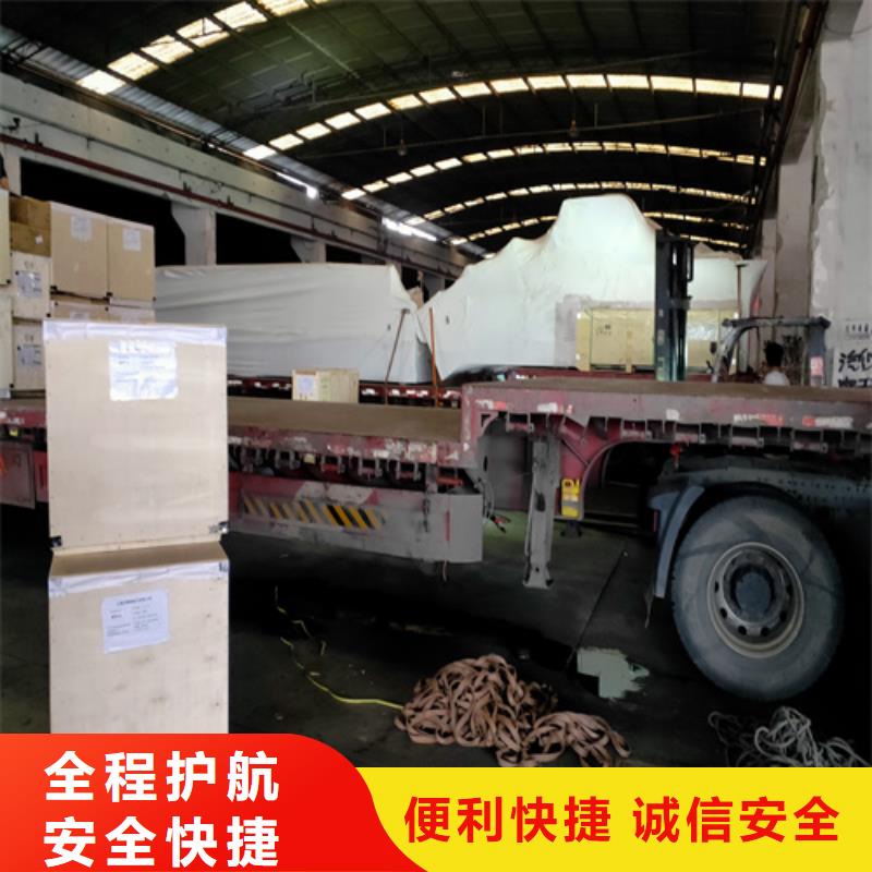 上海到华尔网长途物流搬家-视频-江苏省苏州市|吴江|常熟|无锡|扬州|连云港|南通|泰州|盐城上海到华尔网长途物流搬家-海贝