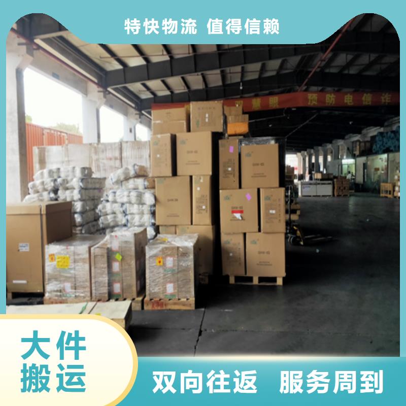 上海到华尔网长途物流搬家-视频-上海到华尔网长途物流搬家|四川省|雅安|攀枝花|自贡|德阳