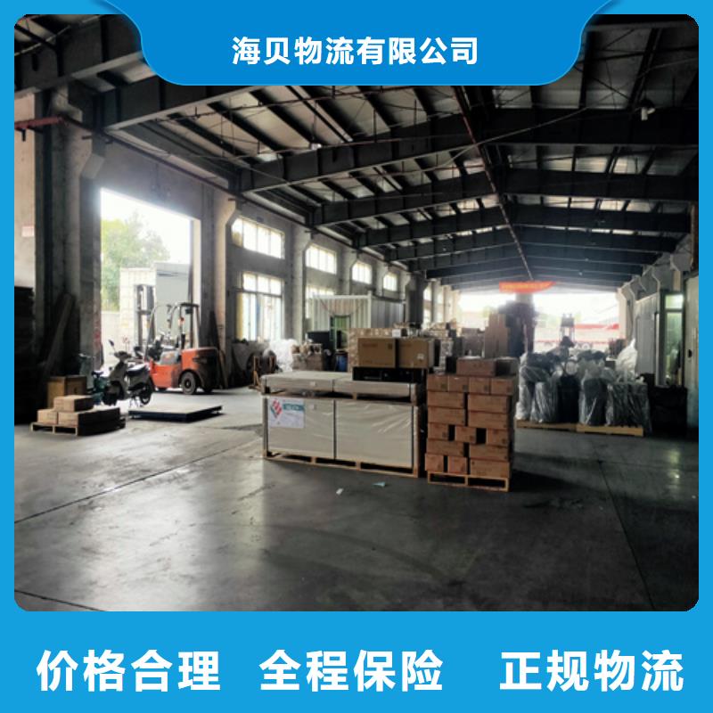 上海到华尔网长途物流搬家-视频-江苏省苏州市|吴江|常熟|无锡|扬州|连云港|南通|泰州|盐城上海到华尔网长途物流搬家-海贝