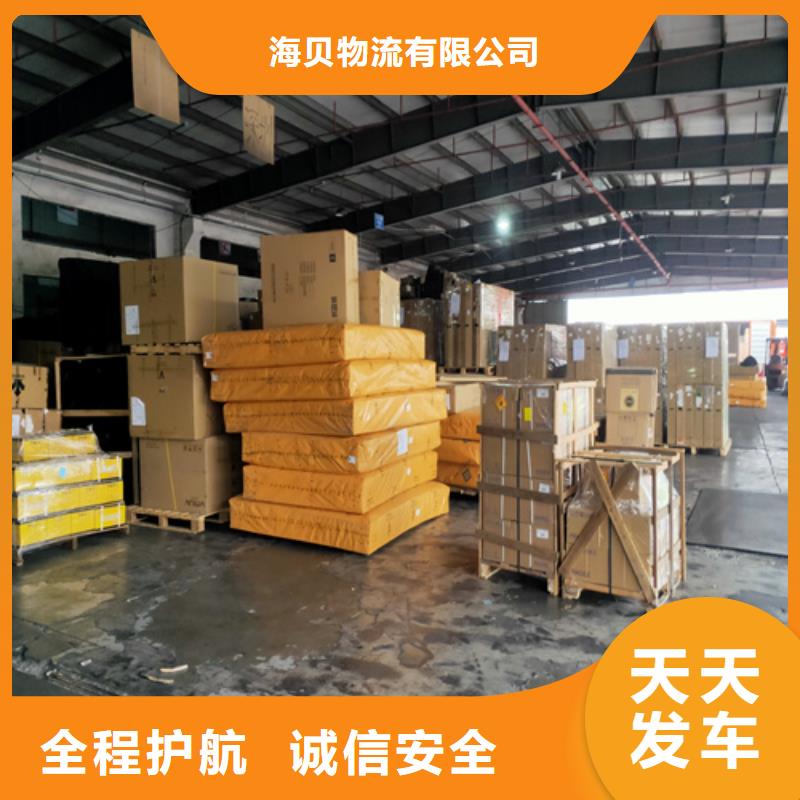 上海到华尔网长途物流搬家-视频-江苏省苏州市|吴江|常熟|无锡|扬州|连云港|南通|泰州|盐城上海到华尔网长途物流搬家-海贝