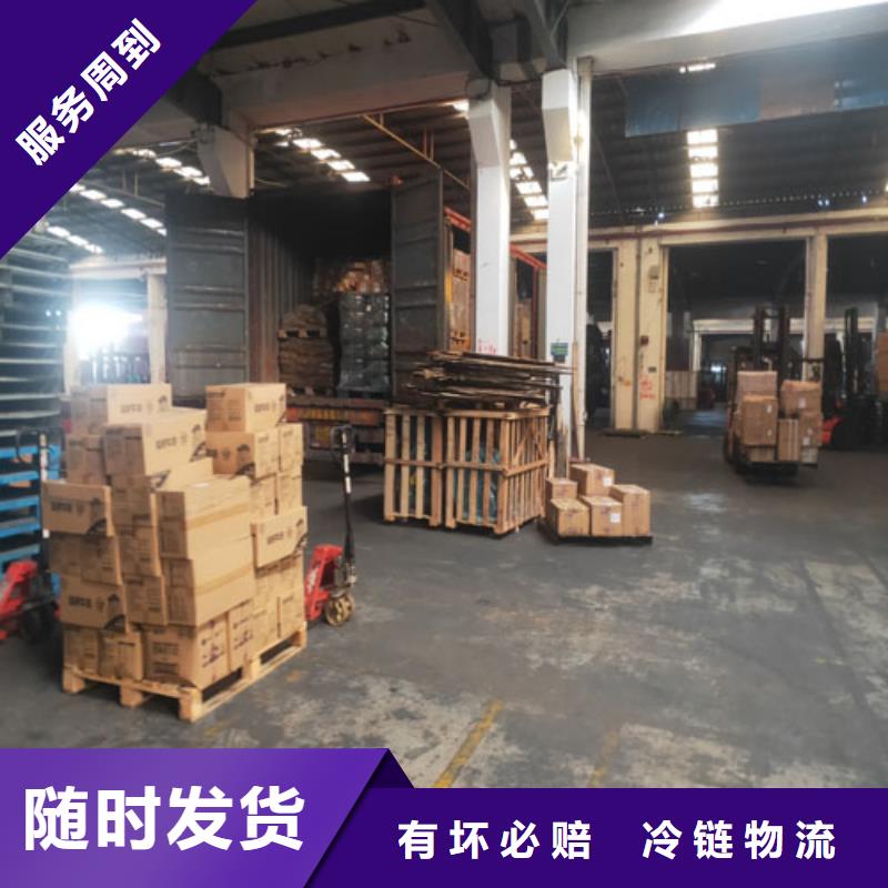 上海到华尔网长途物流搬家视频-青海省上海到华尔网长途物流搬家-【该地】可服务区域玉树|西宁|海东|黄南