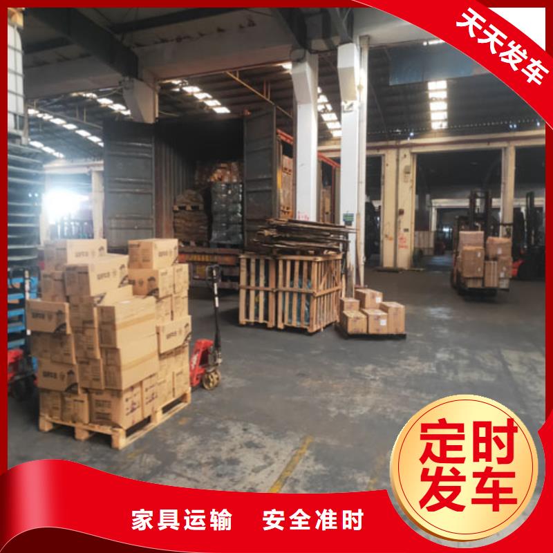 上海到华尔网长途物流搬家-视频-上海到华尔网长途物流搬家|四川省|雅安|攀枝花|自贡|德阳