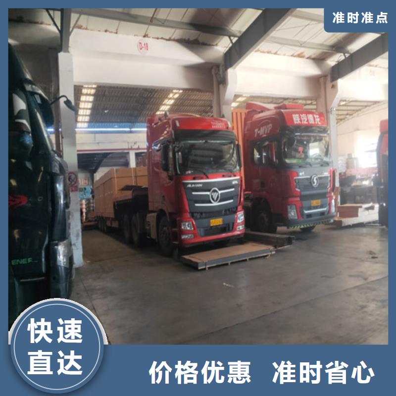 上海到华尔网长途物流搬家-视频-上海到华尔网长途物流搬家|四川省|雅安|攀枝花|自贡|德阳