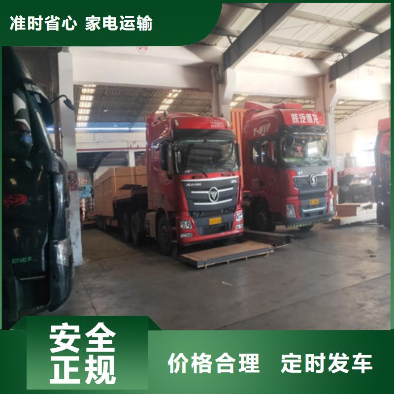 上海到华尔网长途物流搬家-视频-江苏省苏州市|吴江|常熟|无锡|扬州|连云港|南通|泰州|盐城上海到华尔网长途物流搬家-海贝