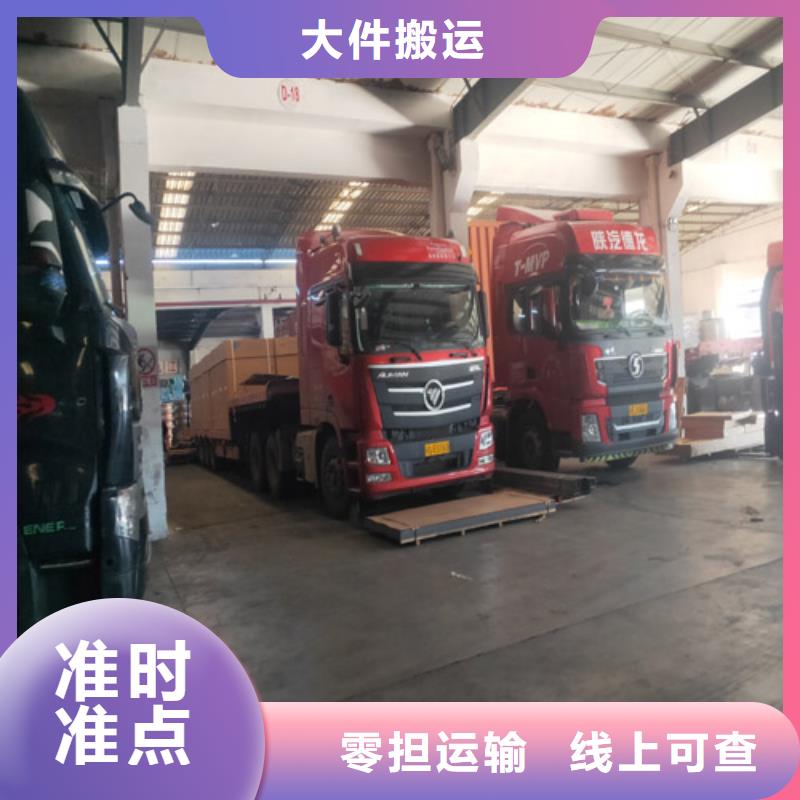 上海到华尔网长途物流搬家视频-青海省上海到华尔网长途物流搬家-【该地】可服务区域玉树|西宁|海东|黄南