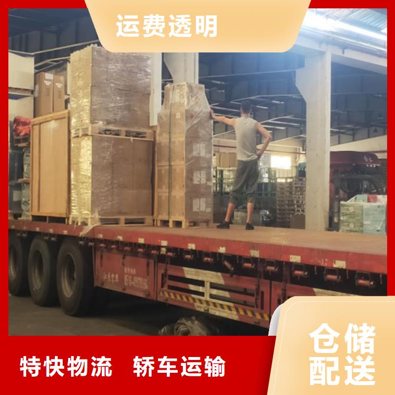 上海到华尔网长途物流搬家-视频-上海到华尔网长途物流搬家|四川省|雅安|攀枝花|自贡|德阳