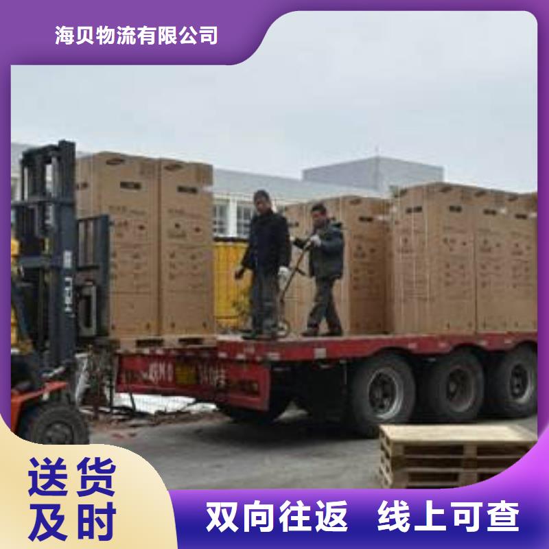上海到华尔网长途物流搬家-视频-上海到华尔网长途物流搬家|四川省|雅安|攀枝花|自贡|德阳