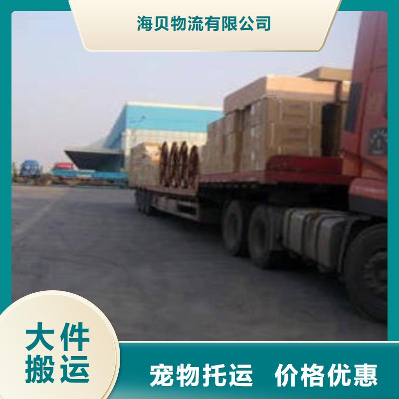 上海到华尔网长途物流搬家视频-青海省上海到华尔网长途物流搬家-【该地】可服务区域玉树|西宁|海东|黄南