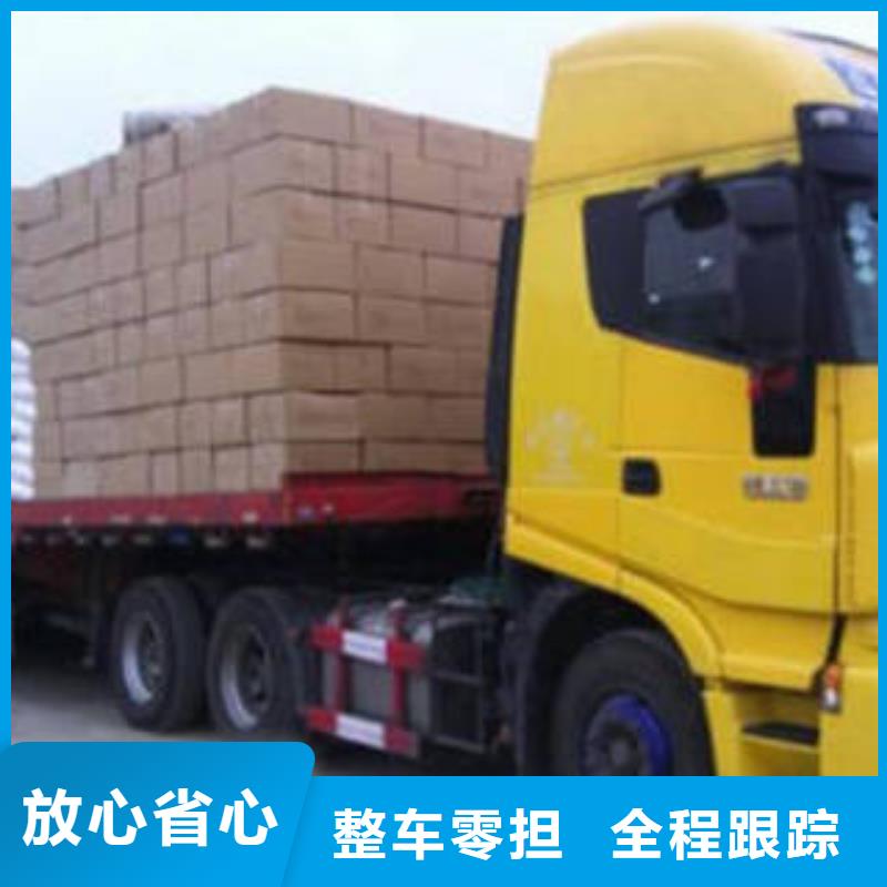 上海到华尔网长途物流搬家视频-青海省上海到华尔网长途物流搬家-【该地】可服务区域玉树|西宁|海东|黄南