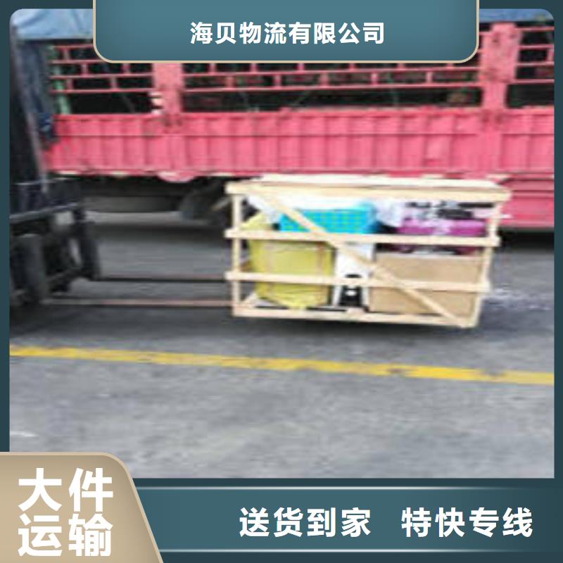 上海到华尔网长途物流搬家-视频-上海到华尔网长途物流搬家|四川省|雅安|攀枝花|自贡|德阳
