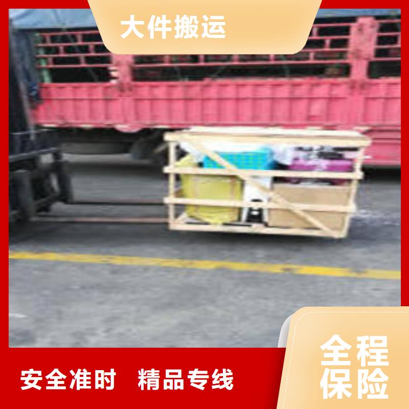 上海到华尔网长途物流搬家-视频-江苏省苏州市|吴江|常熟|无锡|扬州|连云港|南通|泰州|盐城上海到华尔网长途物流搬家-海贝