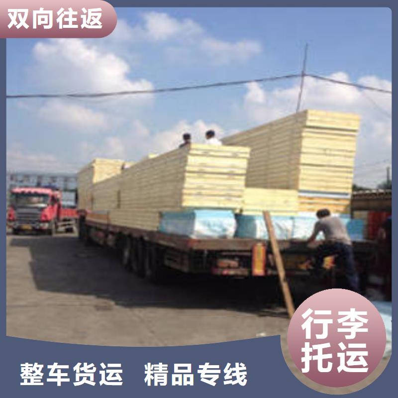 上海到华尔网长途物流搬家-视频-上海到华尔网长途物流搬家|四川省|雅安|攀枝花|自贡|德阳