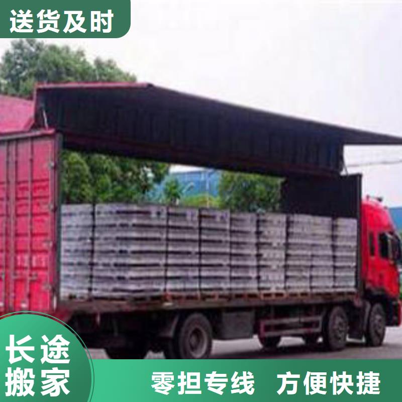 上海到华尔网长途物流搬家视频-青海省上海到华尔网长途物流搬家-【该地】可服务区域玉树|西宁|海东|黄南