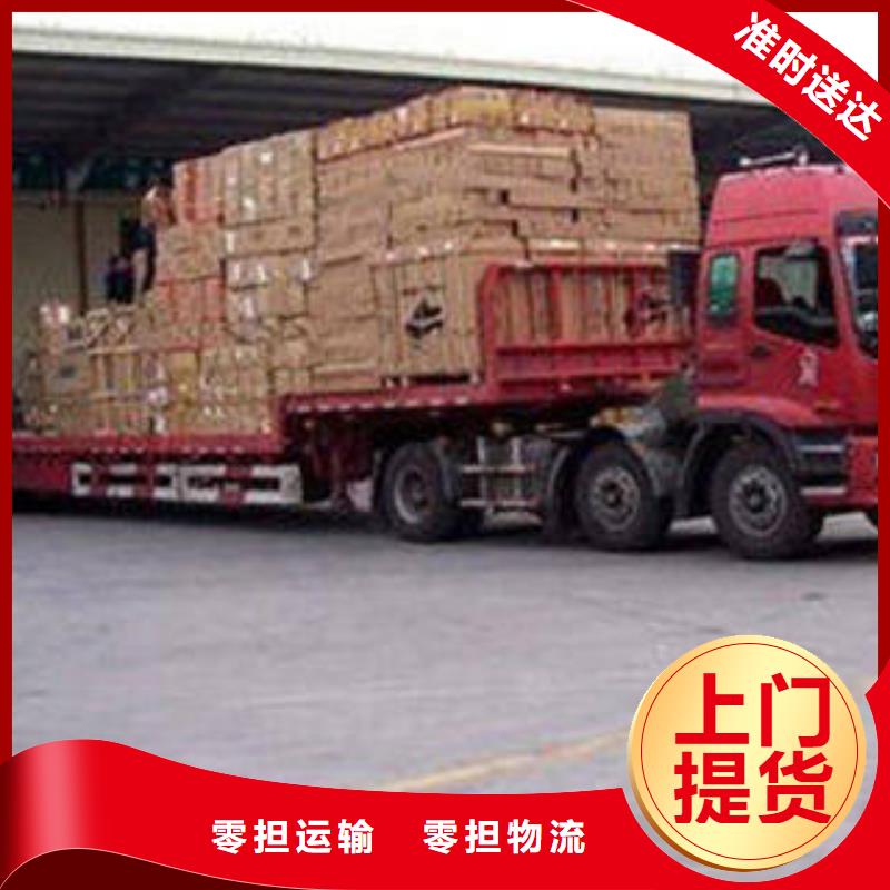上海到华尔网长途物流搬家视频-青海省上海到华尔网长途物流搬家-【该地】可服务区域玉树|西宁|海东|黄南