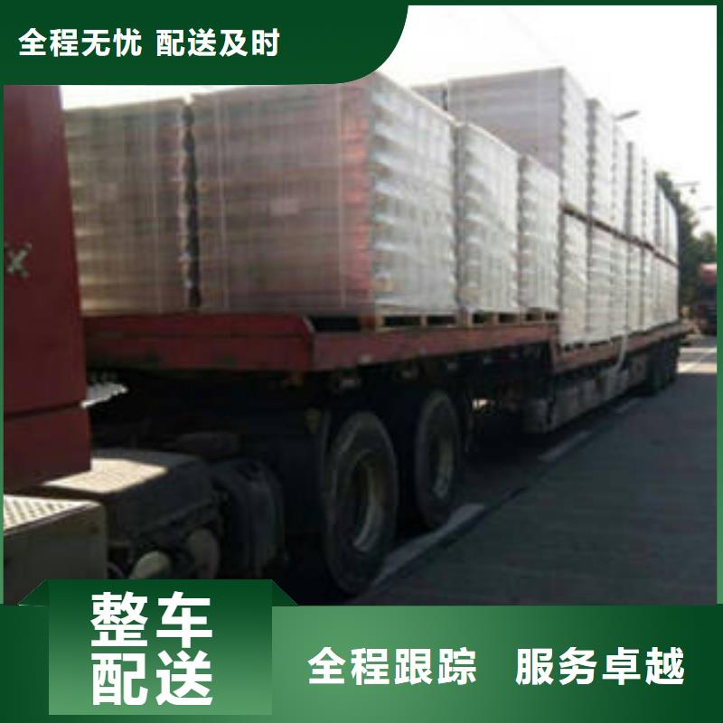 上海到华尔网长途物流搬家视频-青海省上海到华尔网长途物流搬家-【该地】可服务区域玉树|西宁|海东|黄南