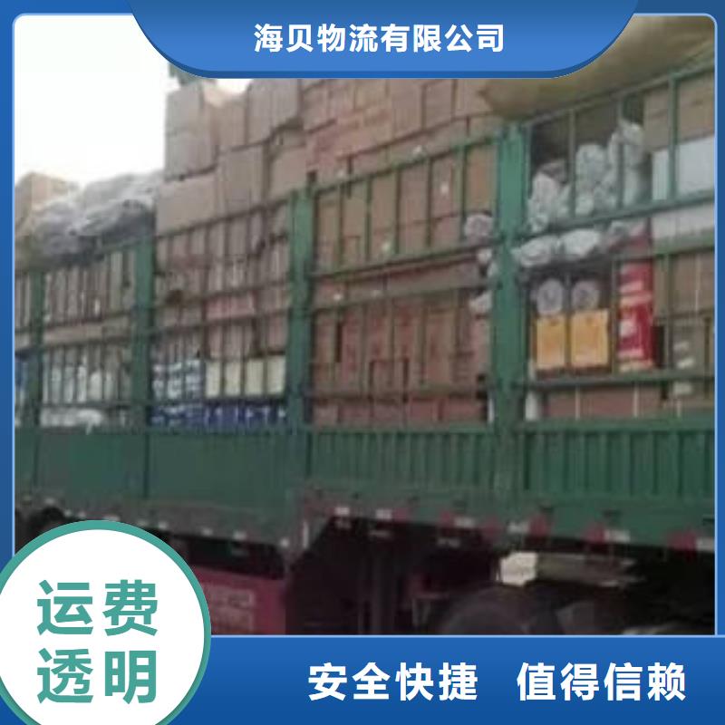 上海到华尔网长途物流搬家视频-青海省上海到华尔网长途物流搬家-【该地】可服务区域玉树|西宁|海东|黄南