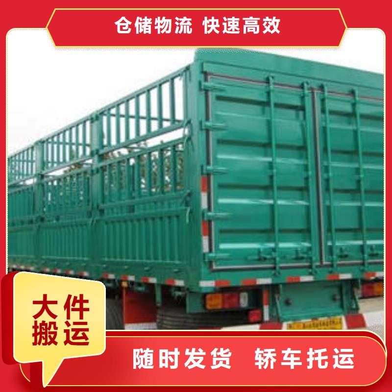 上海到华尔网长途物流搬家视频-青海省上海到华尔网长途物流搬家-【该地】可服务区域玉树|西宁|海东|黄南