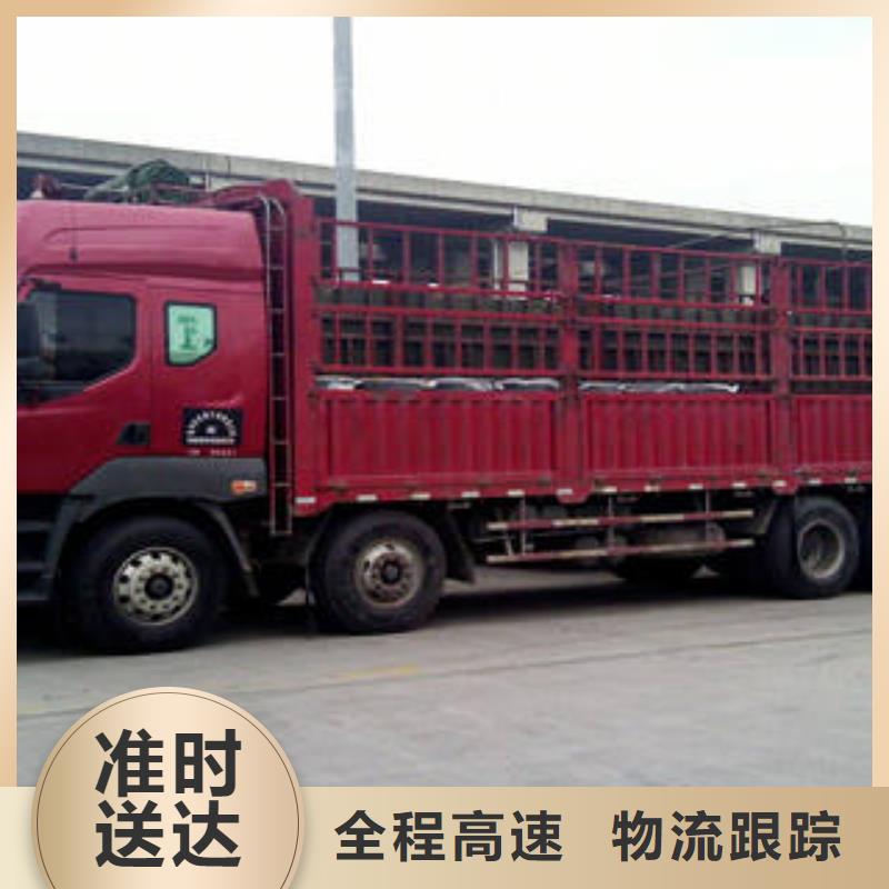 上海到华尔网长途物流搬家视频-青海省上海到华尔网长途物流搬家-【该地】可服务区域玉树|西宁|海东|黄南