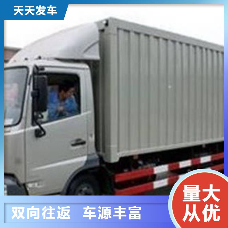 上海到华尔网长途物流搬家视频-青海省上海到华尔网长途物流搬家-【该地】可服务区域玉树|西宁|海东|黄南