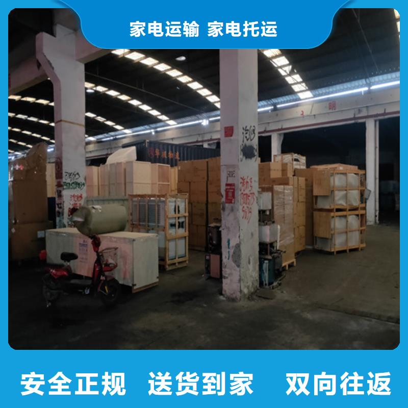 上海到华尔网长途物流搬家-视频-上海到华尔网长途物流搬家|内蒙古呼和浩特市|乌兰察布|包头|乌海|锡林郭勒|通辽|赤峰