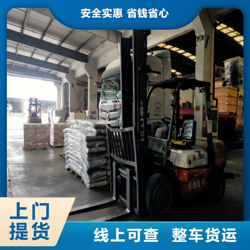 上海到华尔网长途物流搬家视频-上海到华尔网长途物流搬家|宿迁市|泗阳|宿豫|泰州|南通|淮安|南京|镇江