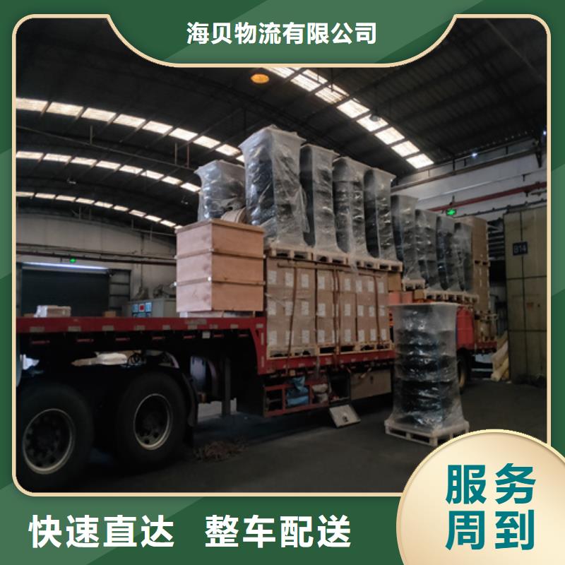 上海到华尔网长途物流搬家-视频-上海到华尔网长途物流搬家|内蒙古呼和浩特市|乌兰察布|包头|乌海|锡林郭勒|通辽|赤峰