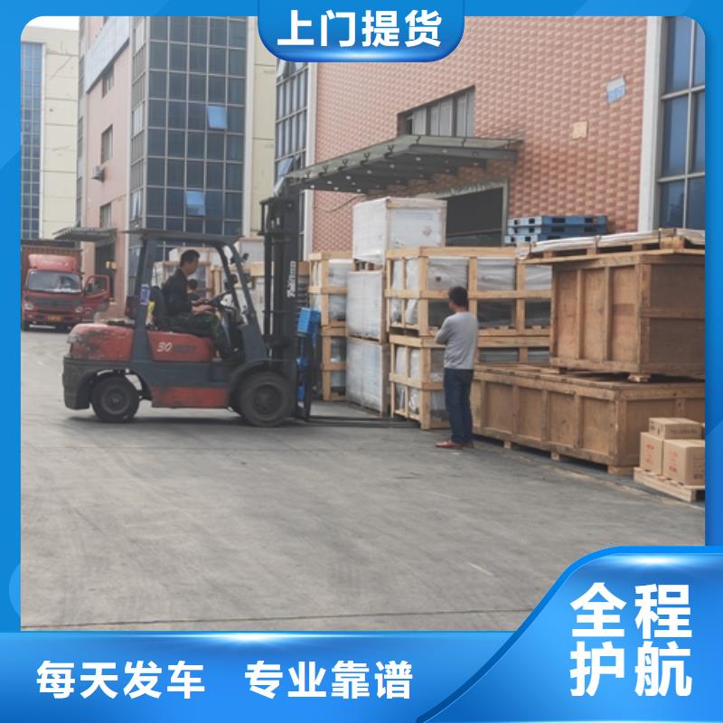 上海到华尔网长途物流搬家-视频-上海到华尔网长途物流搬家|内蒙古呼和浩特市|乌兰察布|包头|乌海|锡林郭勒|通辽|赤峰