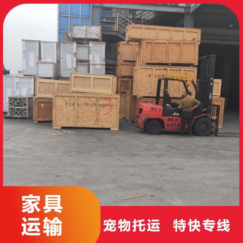 上海到华尔网长途物流搬家-视频-上海到华尔网长途物流搬家-海贝物流(本溪市分公司)服务区域明山|溪湖|葫芦岛|锦州|抚顺|大连|阜新|丹东|辽阳