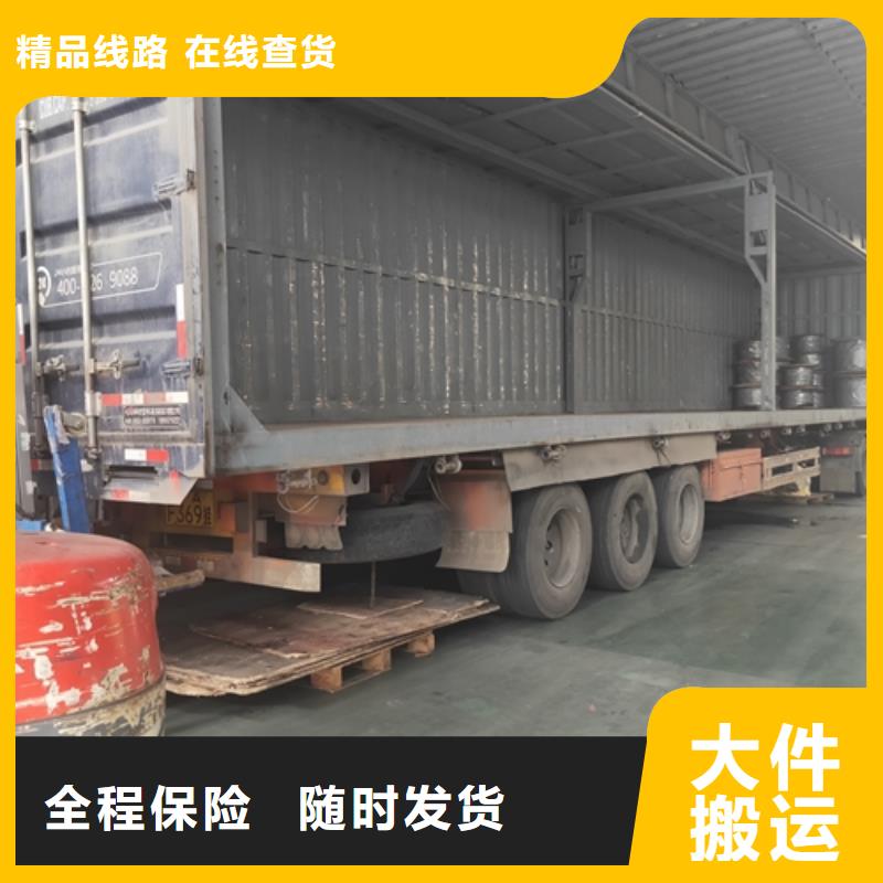 上海到华尔网长途物流搬家-视频-上海到华尔网长途物流搬家-海贝物流(本溪市分公司)服务区域明山|溪湖|葫芦岛|锦州|抚顺|大连|阜新|丹东|辽阳