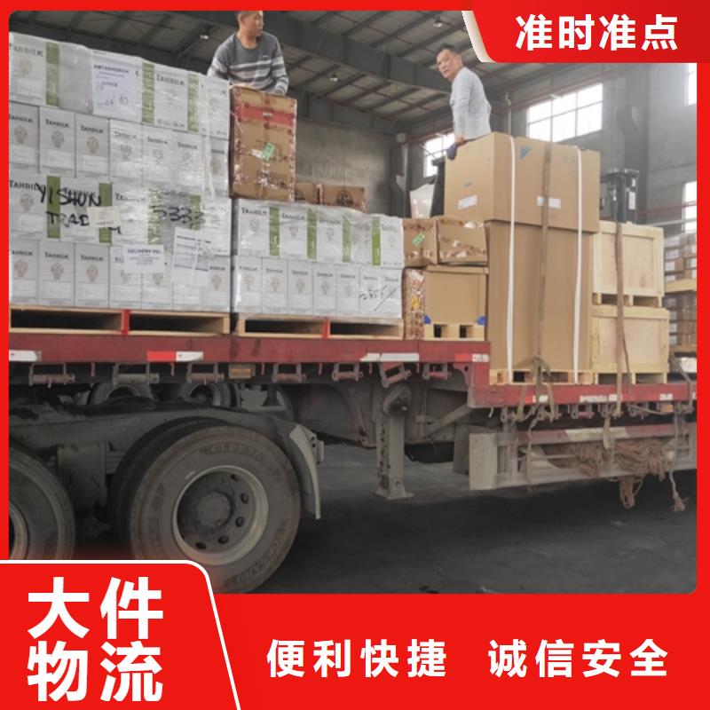上海到华尔网长途物流搬家-视频-上海到华尔网长途物流搬家|内蒙古呼和浩特市|乌兰察布|包头|乌海|锡林郭勒|通辽|赤峰