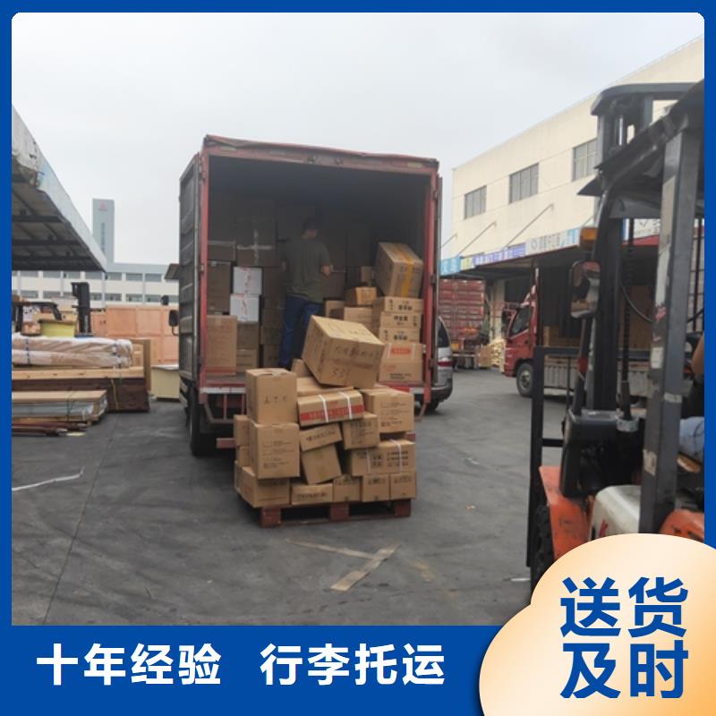 上海到华尔网长途物流搬家-视频-上海到华尔网长途物流搬家-海贝物流(本溪市分公司)服务区域明山|溪湖|葫芦岛|锦州|抚顺|大连|阜新|丹东|辽阳