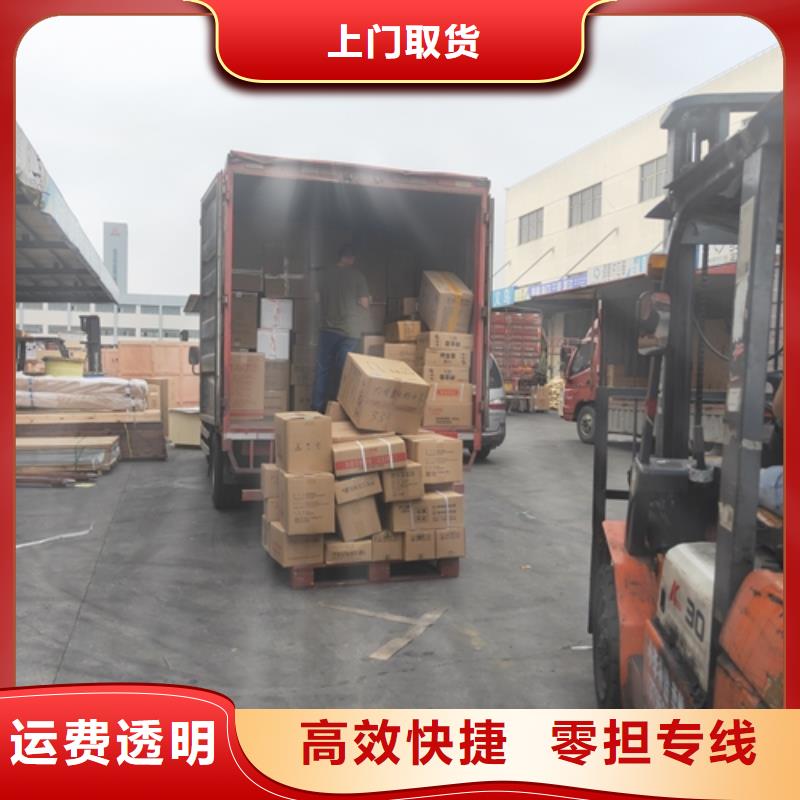 上海到华尔网长途物流搬家视频-上海到华尔网长途物流搬家|宿迁市|泗阳|宿豫|泰州|南通|淮安|南京|镇江