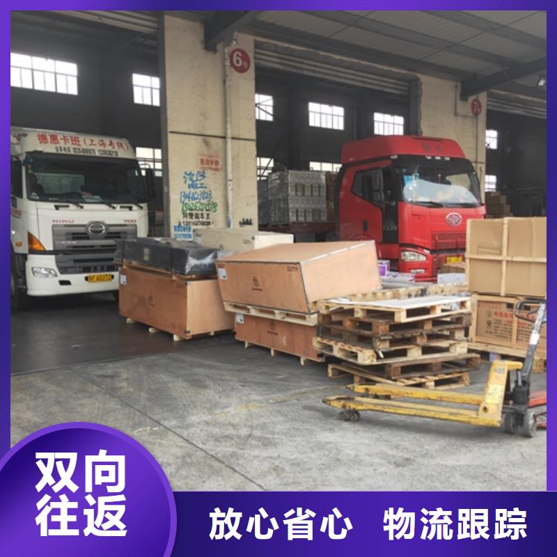 上海到华尔网长途物流搬家-视频-上海到华尔网长途物流搬家-海贝物流(本溪市分公司)服务区域明山|溪湖|葫芦岛|锦州|抚顺|大连|阜新|丹东|辽阳