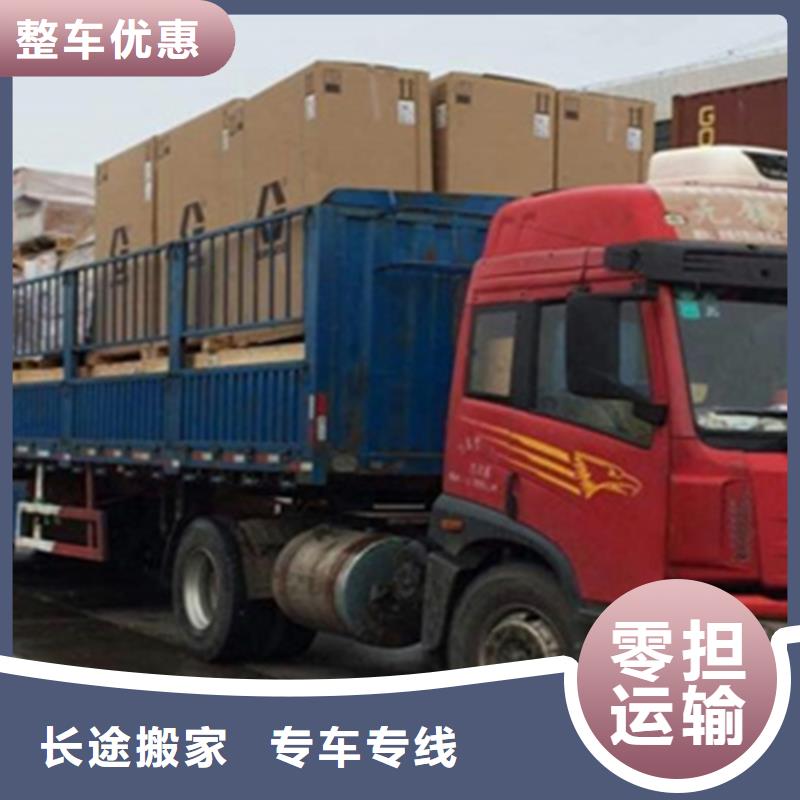 上海到华尔网长途物流搬家视频-上海到华尔网长途物流搬家|宿迁市|泗阳|宿豫|泰州|南通|淮安|南京|镇江