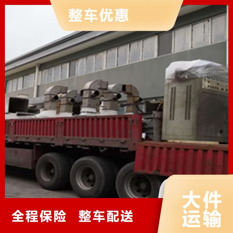 上海到华尔网长途物流搬家视频-上海到华尔网长途物流搬家|宿迁市|泗阳|宿豫|泰州|南通|淮安|南京|镇江