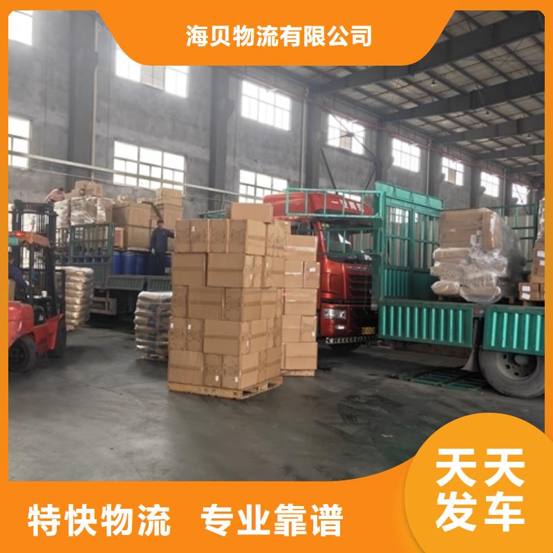 上海到华尔网长途物流搬家-视频-上海到华尔网长途物流搬家|内蒙古呼和浩特市|乌兰察布|包头|乌海|锡林郭勒|通辽|赤峰